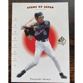 プロ野球カード 新庄剛志（表）大家友和（裏）　野球カード(スポーツ選手)