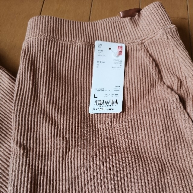 UNIQLO(ユニクロ)のリブスカート レディースのスカート(ロングスカート)の商品写真