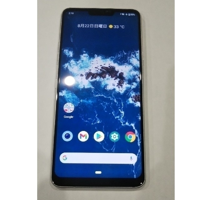 LG Electronics(エルジーエレクトロニクス)の【美品】Android One X5 ミスティックホワイト スマホ/家電/カメラのスマートフォン/携帯電話(スマートフォン本体)の商品写真