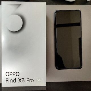 最終値引き　OPPO Find X3 Pro  美品‼️