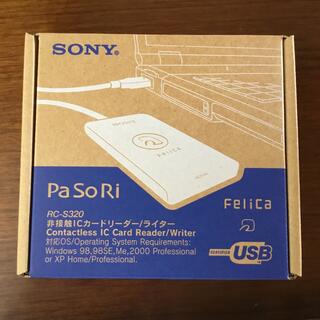 ソニー(SONY)のSONY 非接触ICカードリーダー/ライター PaSoRi RC-S320(PC周辺機器)