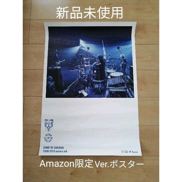 新品★BUMP OF CHICKEN aurora ark ポスター | フリマアプリ ラクマ