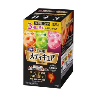 カオウ(花王)の【新品】バブ メディキュア 15錠入 高濃度 炭酸 温泉成分 入浴剤 15枚(入浴剤/バスソルト)