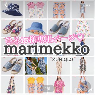 マリメッコ(marimekko)の🧡💛UNIQLO✖️marimekko2021ss🧡💛(パンツ/スパッツ)