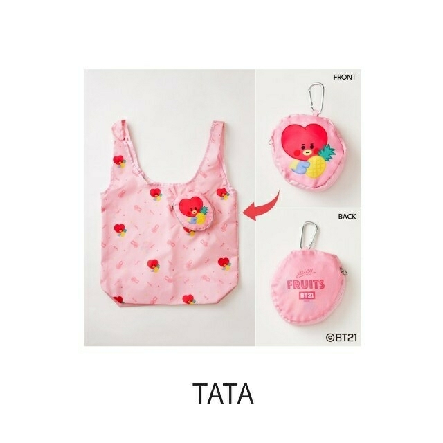 防弾少年団(BTS)(ボウダンショウネンダン)のラスト新品BT21×Tファンサイト BABY TATA 収納ポーチ付きエコバッグ エンタメ/ホビーのタレントグッズ(アイドルグッズ)の商品写真