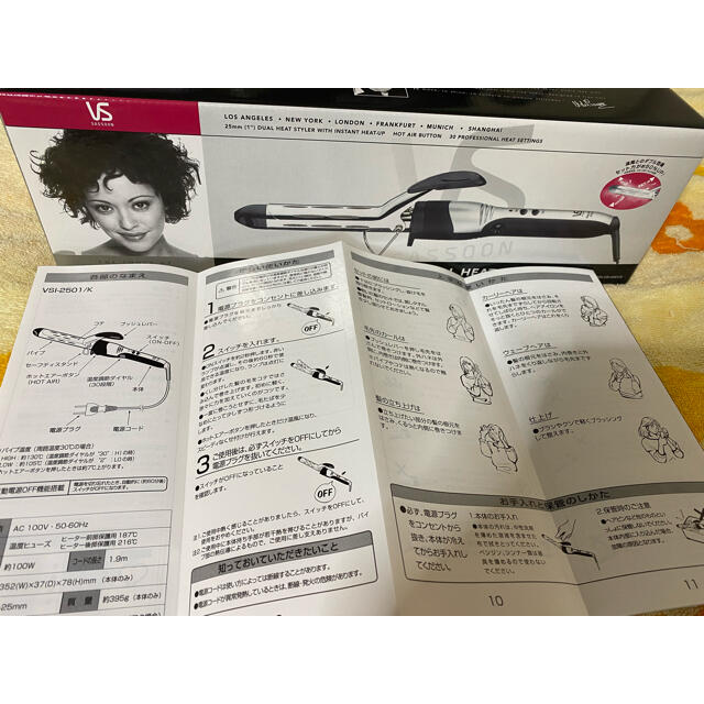 新品未使用　カール用アイロン　VIDAL SASSOON スマホ/家電/カメラの美容/健康(ヘアアイロン)の商品写真