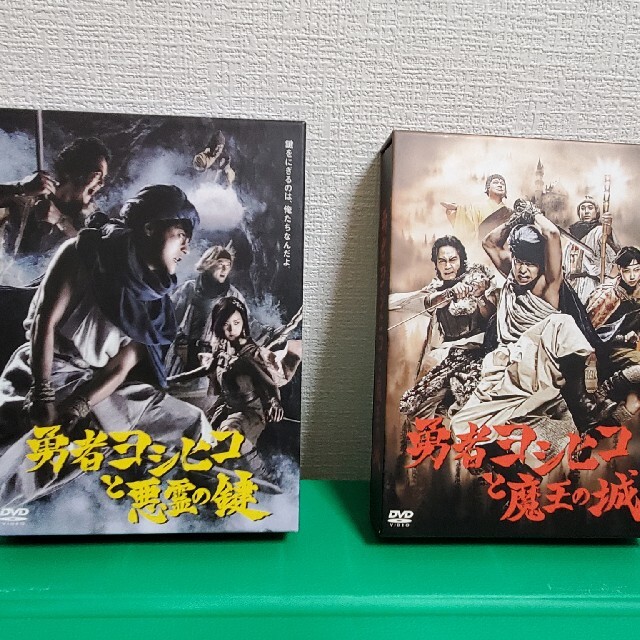 美品】勇者ヨシヒコと魔王の城・悪霊の鍵・導かれし七人 Blu-rayBox 美品】勇者ヨシヒコと魔王の城・悪霊の鍵・導かれし七人 Blu-rayBox