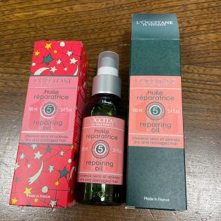 ロクシタン(L'OCCITANE)のロクシタン　ヘアトリートメント　ファイブハーブス(トリートメント)