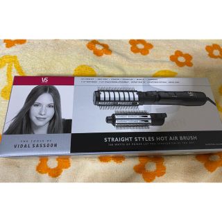 新品未使用　ストレート用アイロン　VIDAL SASSOON(ヘアアイロン)