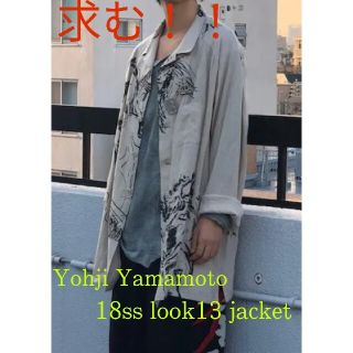 ヨウジヤマモト(Yohji Yamamoto)の求む！!　Yohji Yamamoto　18ss　look13(シャツ)