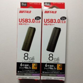 バッファロー(Buffalo)のrakuman様専用USBメモリー8GB.2本セット(その他)