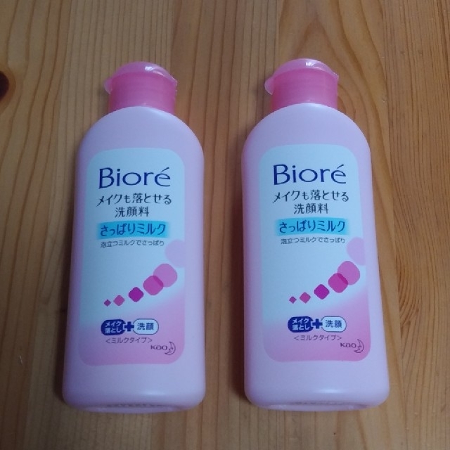 Biore(ビオレ)の専用★新品☆ビオレ☆メイクも落とせる洗顔料☆さっぱりミルク☆120ml×２本 コスメ/美容のスキンケア/基礎化粧品(クレンジング/メイク落とし)の商品写真