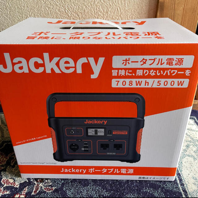 ラスト在庫(新品未開封・送料無料) jackery ポータブル電源 708w