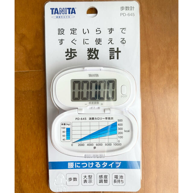 TANITA(タニタ)の新品未使用★TANITA 歩数計 PD-645 スポーツ/アウトドアのトレーニング/エクササイズ(ウォーキング)の商品写真