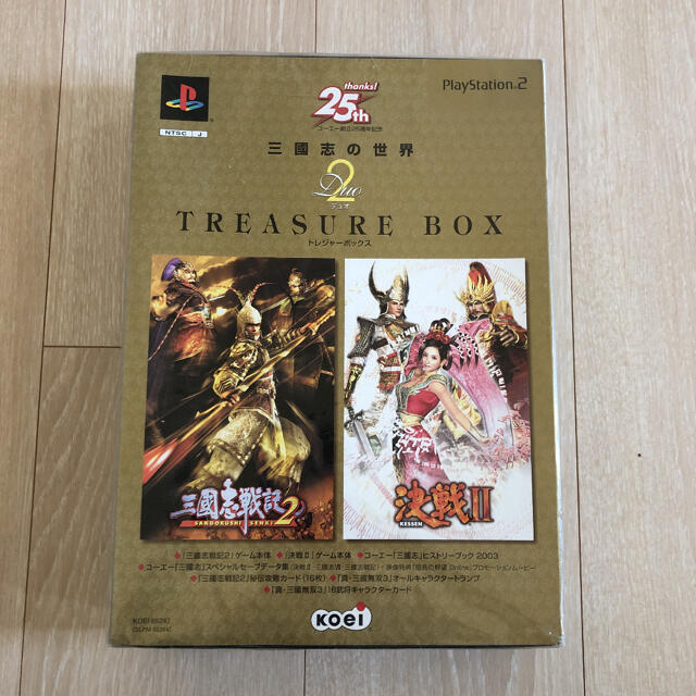 新品　三國志の世界 デュオトレジャーボックス Duo TREASURE BOX