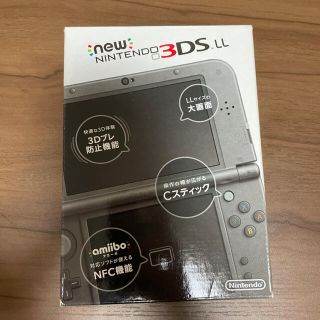 ニンテンドー3DS(ニンテンドー3DS)のNintendo 3DS NEW ニンテンドー 本体 LL メタリックブラック(携帯用ゲーム機本体)