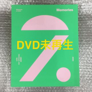 ボウダンショウネンダン(防弾少年団(BTS))のBTS MEMORIES 2020 DVD【トレカなし】(アイドル)