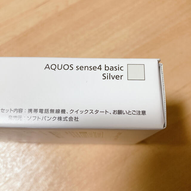 【専用】AQUOS sense4  basic