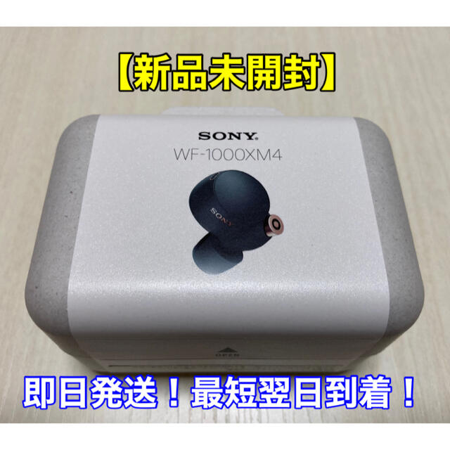 新品未開封:SONY WF-1000XM4BM