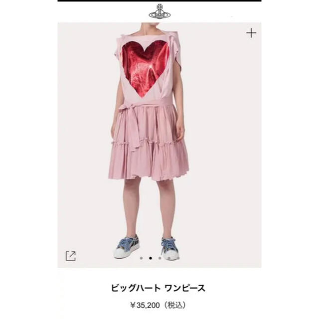 Vivienne Westwood(ヴィヴィアンウエストウッド)のvivienne  ハート　ワンピース　新品　未使用 レディースのワンピース(ひざ丈ワンピース)の商品写真