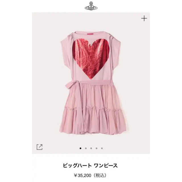 Vivienne Westwood(ヴィヴィアンウエストウッド)のvivienne  ハート　ワンピース　新品　未使用 レディースのワンピース(ひざ丈ワンピース)の商品写真