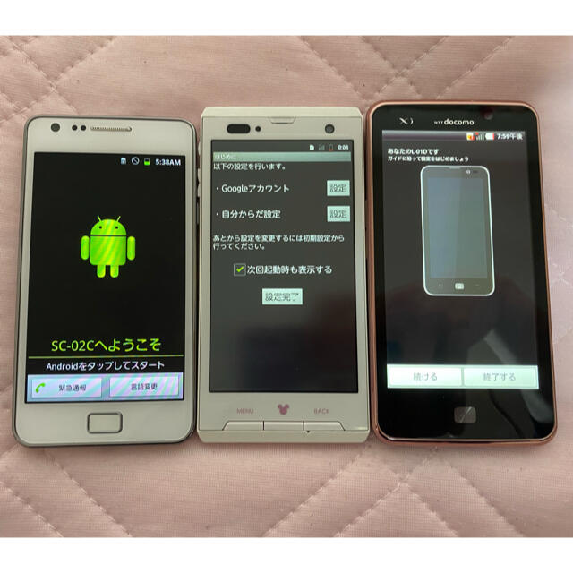 NTTdocomo(エヌティティドコモ)のL-01D SC-02C F-08D docomo スマホ　セット　 スマホ/家電/カメラのスマートフォン/携帯電話(スマートフォン本体)の商品写真