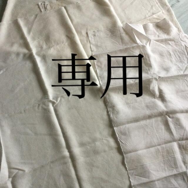 近江麻ラミー訳あり品