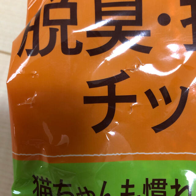 花王(カオウ)のにゃんとも清潔トイレ　チップ　極小 その他のペット用品(猫)の商品写真