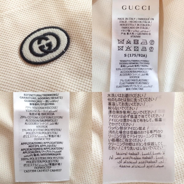 Gucci(グッチ)のグッチ トップス S メンズのトップス(その他)の商品写真