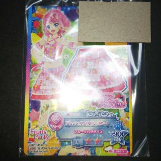 マクドナルド(マクドナルド)のマクドナルドハッピーセット★アイカツスターズ！フレッシュストロベリースカート(カード)