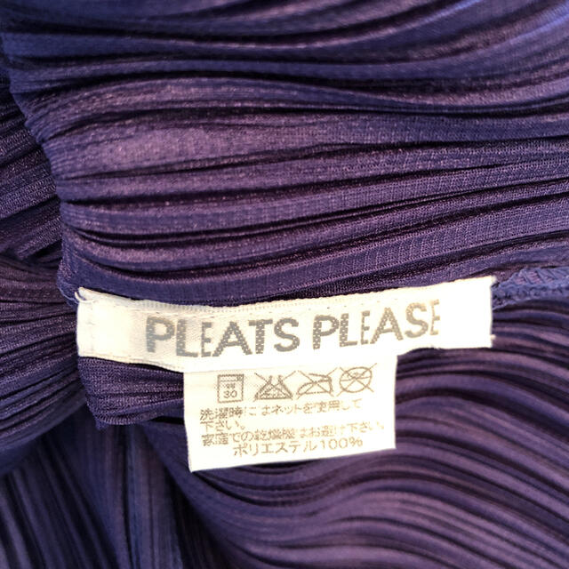 PLEATS PLEASE ISSEY MIYAKE(プリーツプリーズイッセイミヤケ)のイッセイミヤケ★お洒落で楽チン★カーディガンも★皺にならない★お家で簡単お洗濯 レディースのジャケット/アウター(その他)の商品写真