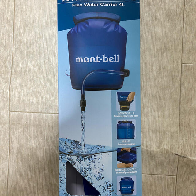 mont bell(モンベル)のモンベル　フレックスウォーターキャリア4Ｌ スポーツ/アウトドアのアウトドア(その他)の商品写真