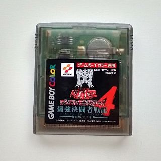 ゲームボーイ(ゲームボーイ)のGBC 遊戯王デュエルモンスターズ4 最強決闘者戦記 海馬デッキ(携帯用ゲームソフト)