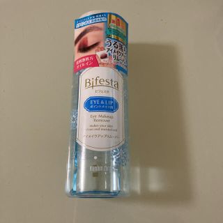 ビフェスタ(Bifesta)のビフェスタ うる落ち水クレンジング アイメイクアップリムーバー(145ml)(クレンジング/メイク落とし)