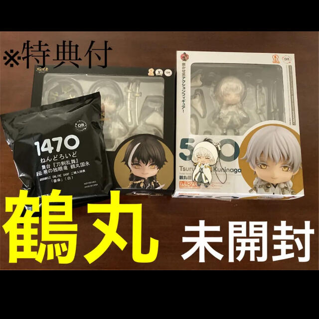 刀剣乱舞【新品】2個セット　ねんどろいど 鶴丸　 刀剣乱舞 義伝 暁の独眼竜 鶴丸国永