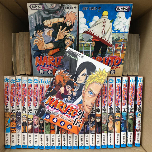 Naruto ナルト 全巻 外伝1冊の通販 By ひかる S Shop ラクマ Naruto ナルト 全巻 外伝1冊の通販 By ひかる S Shop ラクマ