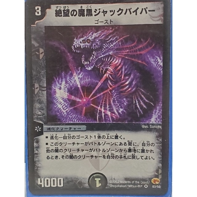 デュエルマスターズ デュエル・マスターズ ゴーストセットの通販 by zaki デュエルマスターズ ゴーストデュエマクラシック