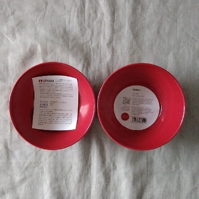iittala - iittalaティーマ レッド 15cm ボウル 2枚セット 廃盤 iittala - iittalaティーマ レッド 15cm ボウル 2枚セット 廃盤