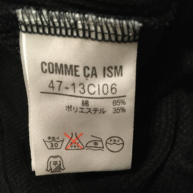 COMME CA ISM(コムサイズム)のCOMMECAlSM  ロンT メンズのトップス(Tシャツ/カットソー(七分/長袖))の商品写真