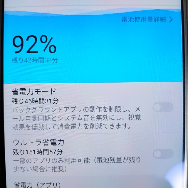 HUAWEI(ファーウェイ)のHUAWEI P9 lite ゴールド スマホ/家電/カメラのスマートフォン/携帯電話(スマートフォン本体)の商品写真