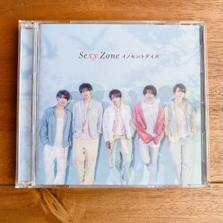 セクシー ゾーン(Sexy Zone)のイノセントデイズ（初回限定盤B）セクゾ 美品 即購入可(ポップス/ロック(邦楽))