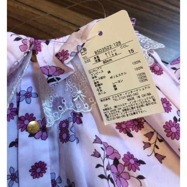 kate spade new york(ケイトスペードニューヨーク)の値下げ　ケイトスペード 子供服セット 新品未開封タグ付き 箱有り キッズ/ベビー/マタニティのベビー服(~85cm)(ワンピース)の商品写真