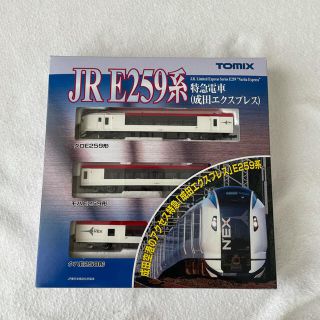 トミックス　TOMIX E259系　成田エクスプレス(鉄道模型)