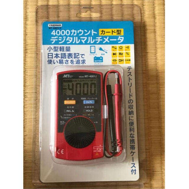 最大73%オフ! マザーツール カード型マルチテスタ MT-4050 マザーツール カード型マルチメータ MT-4081J