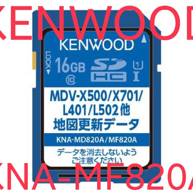 KENWOOD MDV-626DT ケンウッド 2011 - 3