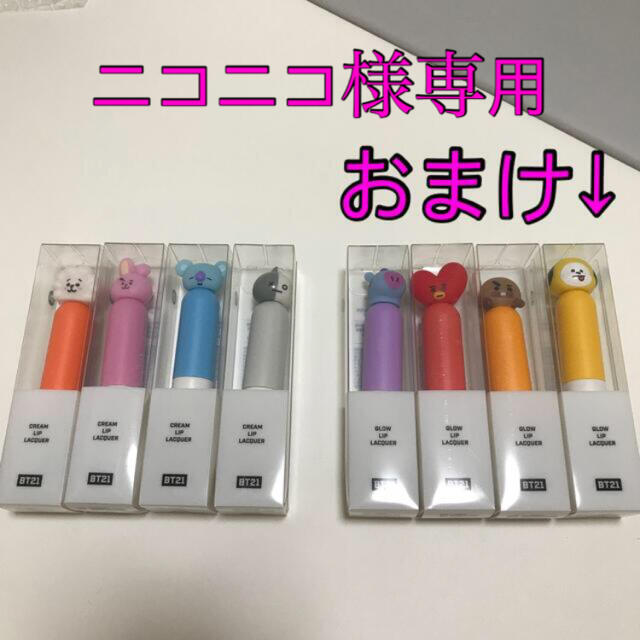 ニコニコ様専用の通販 by chapopo's shop|ラクマ