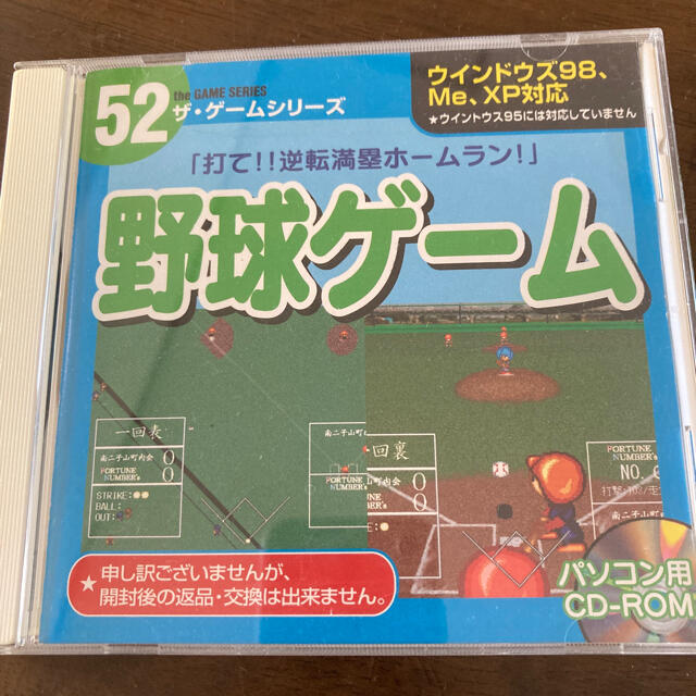 野球ゲーム エンタメ/ホビーのゲームソフト/ゲーム機本体(家庭用ゲームソフト)の商品写真