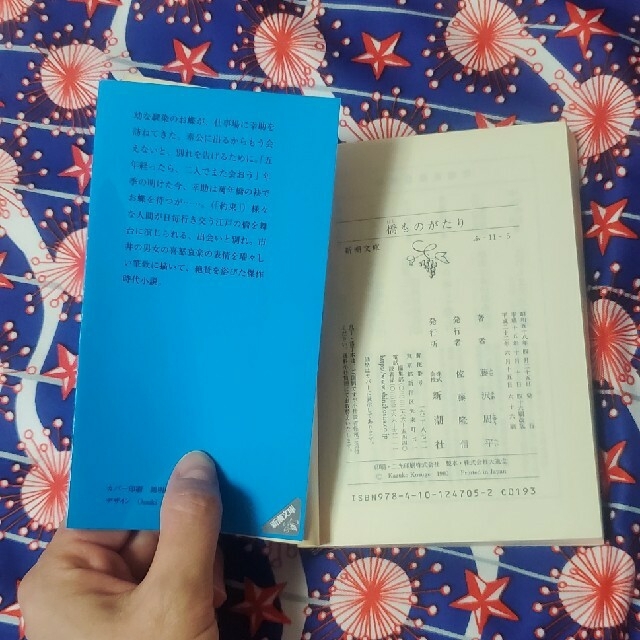 あおい様専用です☆橋ものがたり 絵のない絵本 老人と海 3冊セット エンタメ/ホビーの本(文学/小説)の商品写真