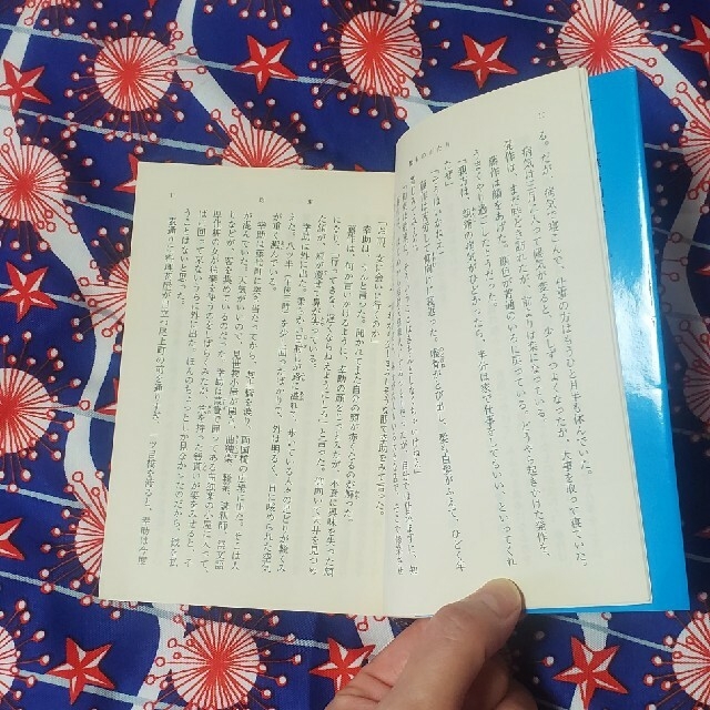 あおい様専用です☆橋ものがたり 絵のない絵本 老人と海 3冊セット エンタメ/ホビーの本(文学/小説)の商品写真