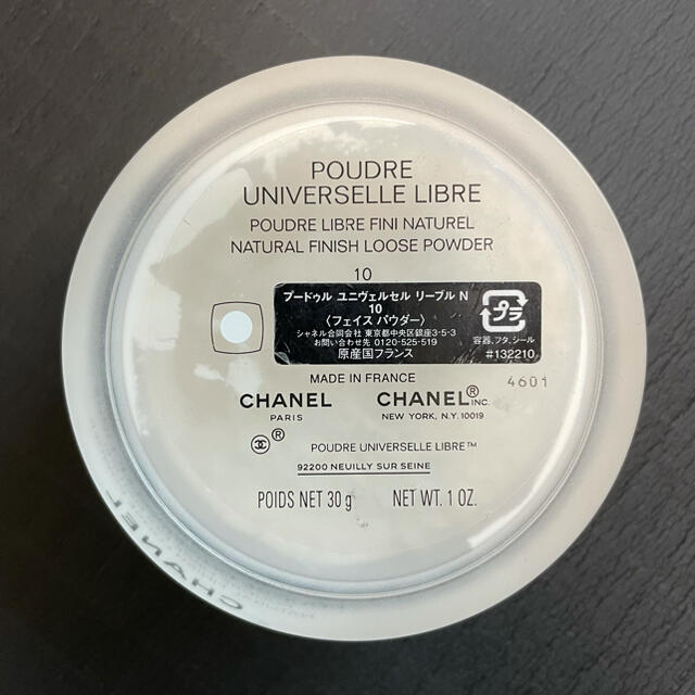 CHANEL - シャネル プードゥル ユニヴェルセル リーブル Nの通販 by